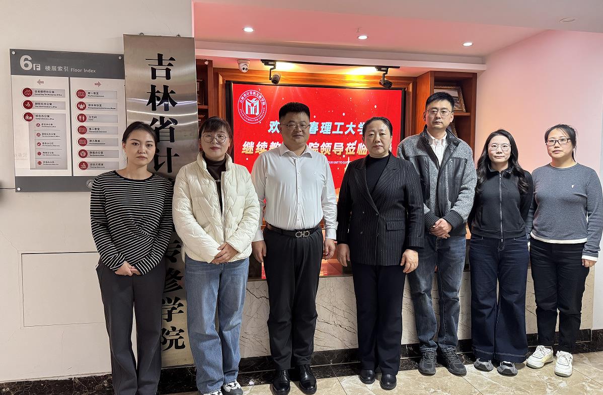 360截图20251114105233833