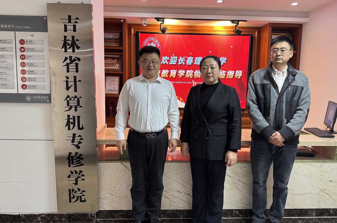 360截图20251114105349233