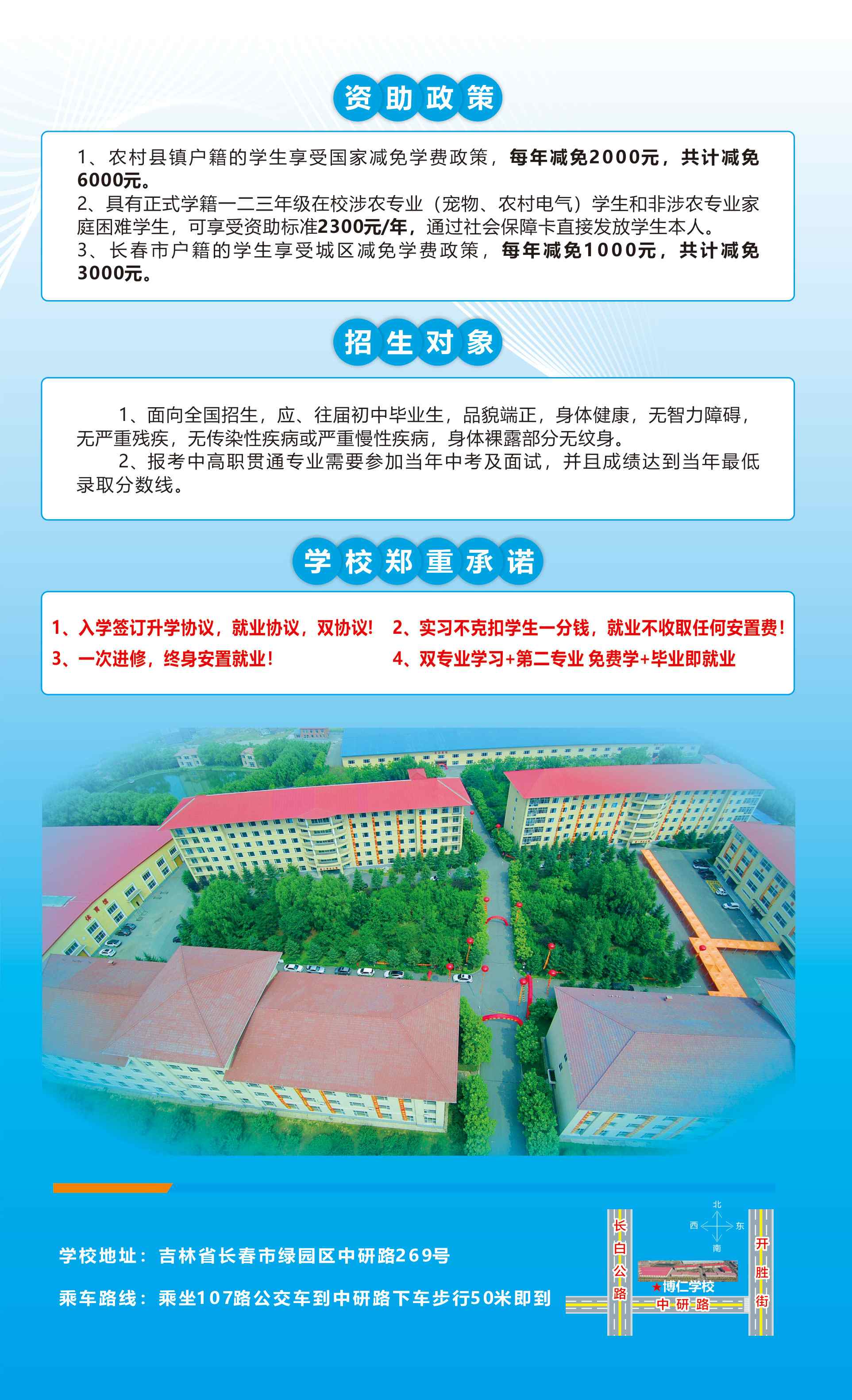 9新 9新