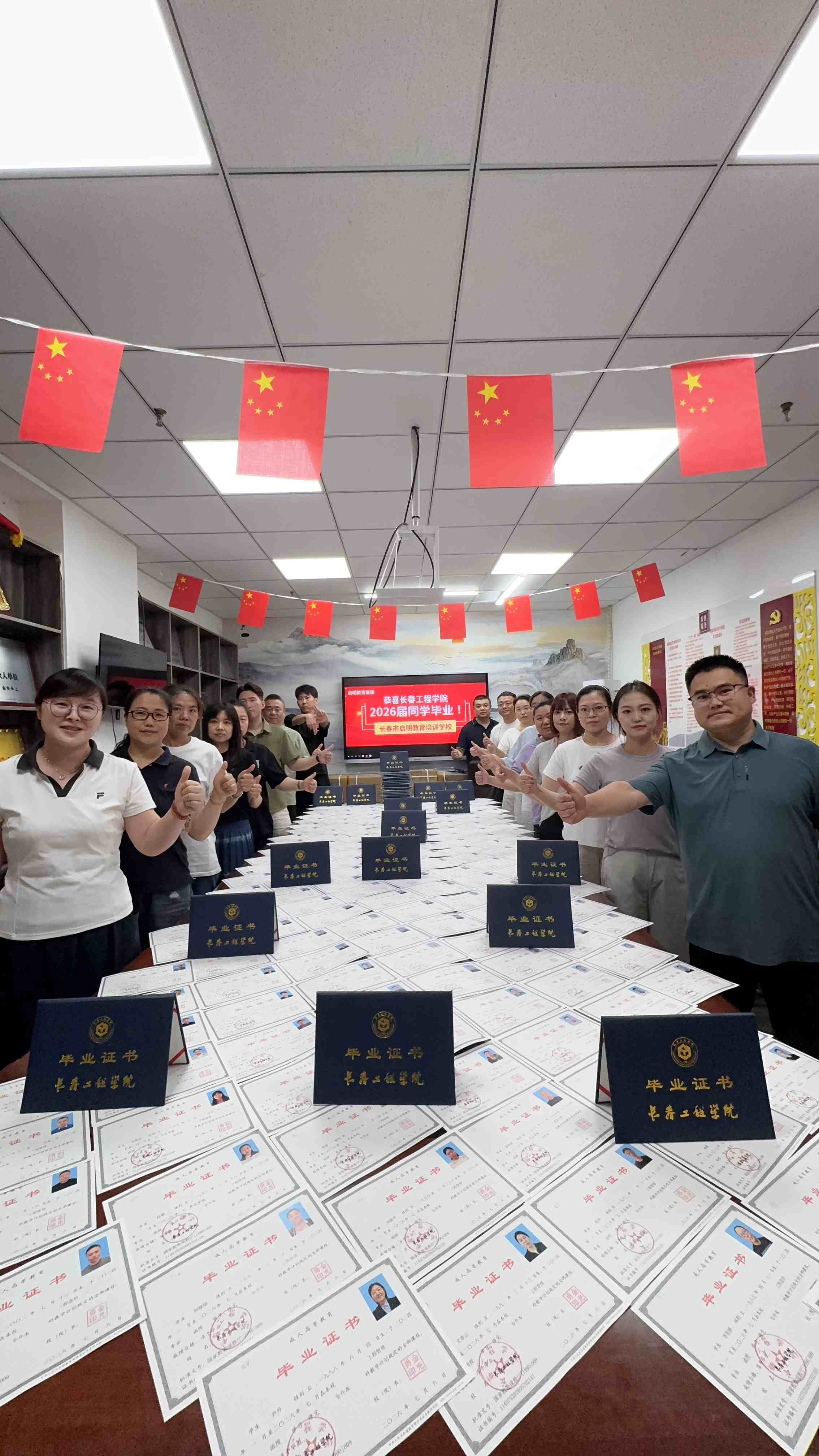 长春工程学院_副本 长春工程学院_副本