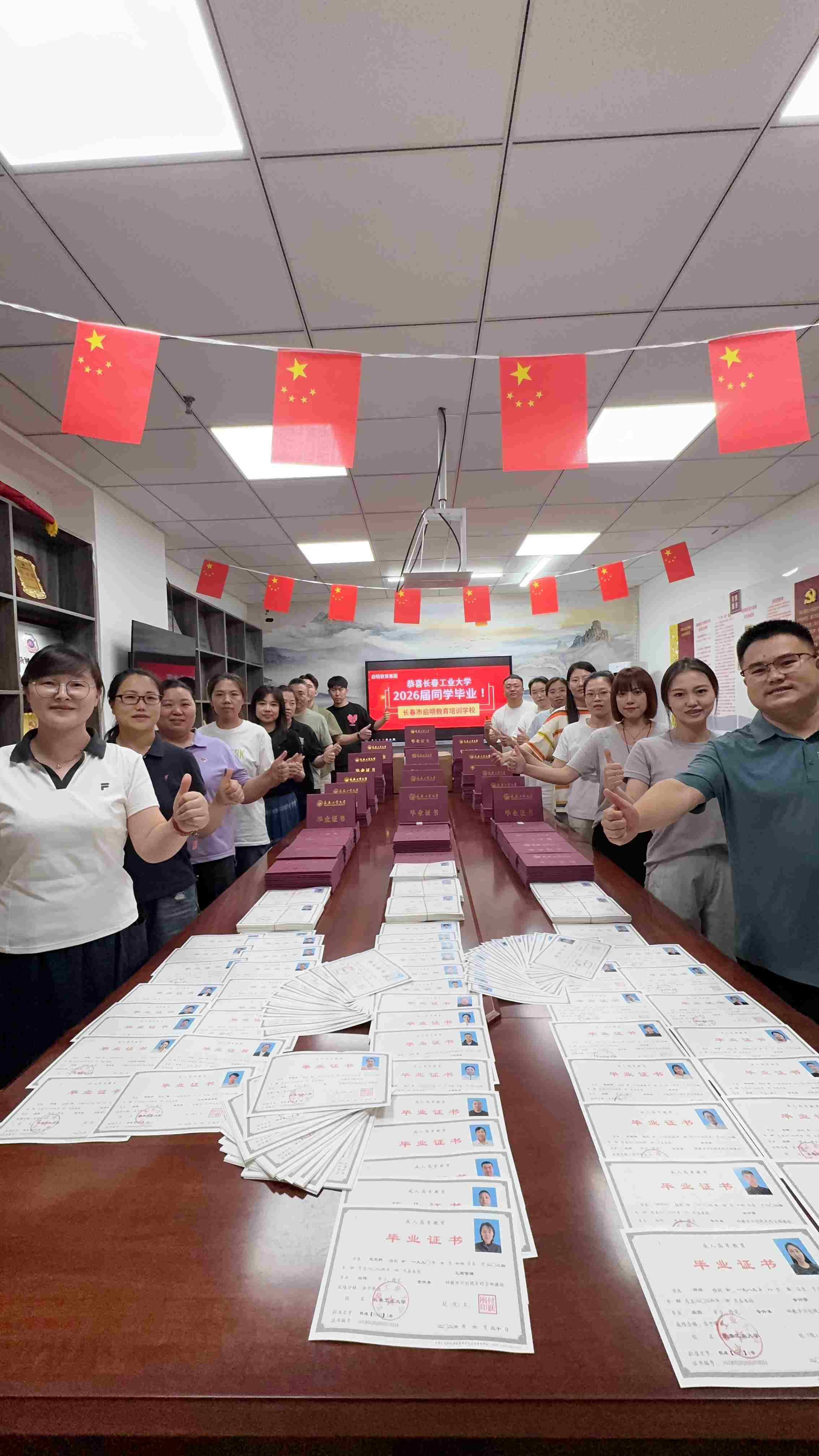 长春工业大学_副本